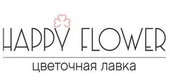 Цветочная лавка Happy Flower