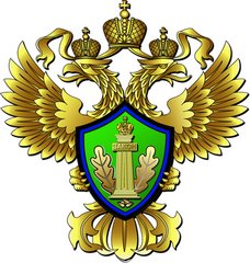 Северо-Уральское межрегиональное управление Росприроднадзора