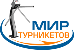 Мир Турникетов