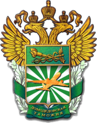 Домодедовская таможня