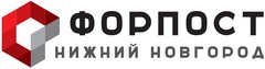 Форпост - Нижний Новгород