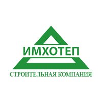 ИМХОТЕП