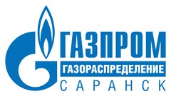 Газпром газораспределение Саранск