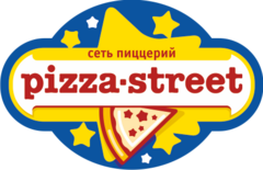 Пицца-Стрит