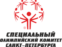РО ООБОИ Искусство, культура и спорт – инвалидам Специальный Олимпийский Комитет Санкт-Петербурга