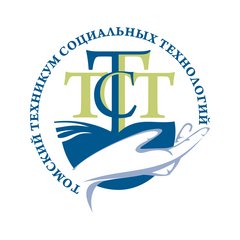 ОГБПОУ Томский техникум социальных технологий