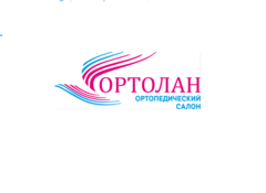 Ортолан, ортопедический салон (Фещенко О.П.)