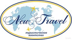 NEW TRAVEL
