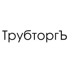 Николаев Алексей Владимирович
