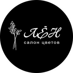 Салон цветов Лён