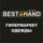   Best Hand