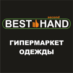 Магазин одежды Best Hand