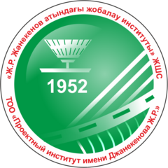 Институт Талдыкорганводпроект