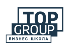 Бизнес-школа TOP GROUP