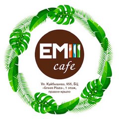 Кафе домашней кухни ЕМ