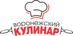 Воронежский кулинар
