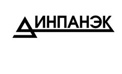 Институт правового анализа и независимых экспертиз