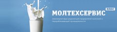 Молтехсервис плюс