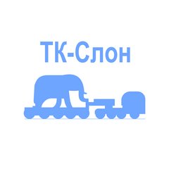ТК-Слон