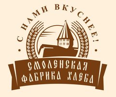 Смоленская фабрика хлеба