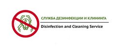 Служба Дезинфекции и Клининга