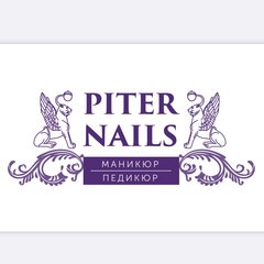 Piter Nails