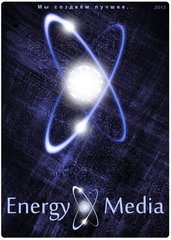 Energy media