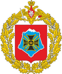 Пункт отбора на военную службу по контракту по Республике Крым