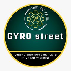 GYRO street