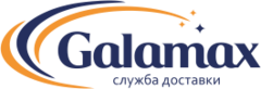 Galamax - служба доставки