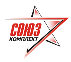 Союзкомплект воронеж. Союз (концерн). Союзкомплект пермь. Союзкомплект пермь. Союзкомплект пермь.