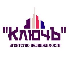 Агентство Недвижимости КлючЪ