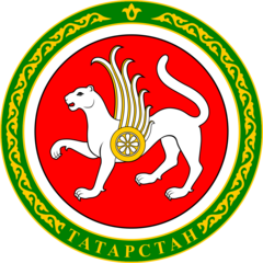 Государственный комитет Республики Татарстан по архивному делу