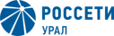 Россети Урал