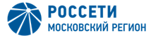 Россети Московский регион