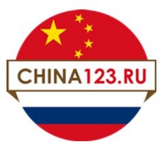 China 123.ru