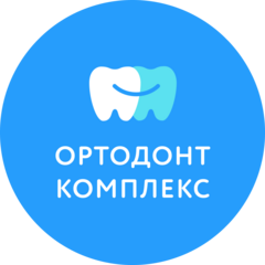 Ортодонт Комплекс