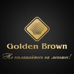 Голден Браун