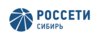 Россети Сибирь