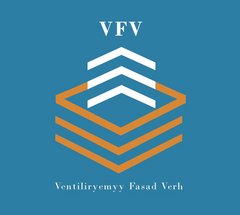 VFV Ventiliryemyy Fasad Verh