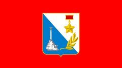 Управление государственной регистрации права и кадастра Севастополя