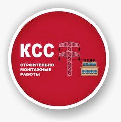 КубаньСтройСервис