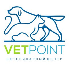 Ветеринарный центр ВетПоинт