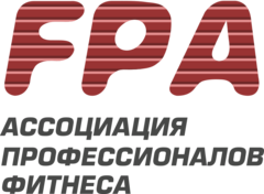 FPA, Ассоциация Профессионалов Фитнеса