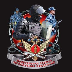 ФКУ СИЗО-2 УФСИН России по Самарской области
