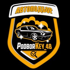 PodborKey_48