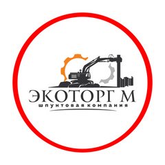 Компания «Экоторг М» оптимизировала маршрут доставки …