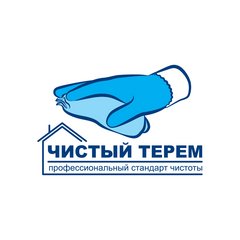 Клининговая компания Чистый Терем