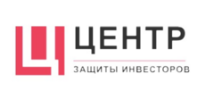 Центр Защиты Инвесторов