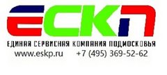 ЕСКП